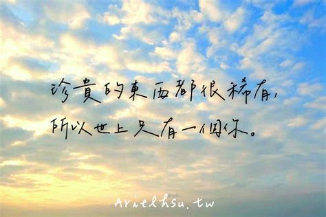 勵志語錄|成功者金句｜精選 18 句勵志格言、正向語錄，給你正 